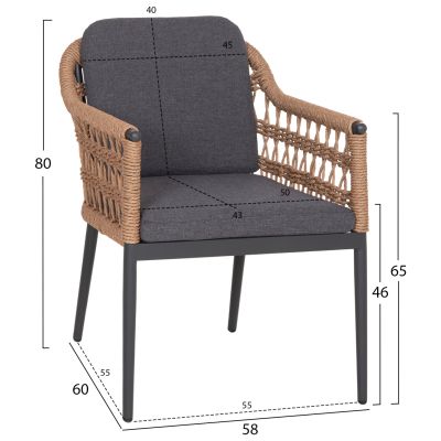 Градински стол Боксер - алуминий и ратан