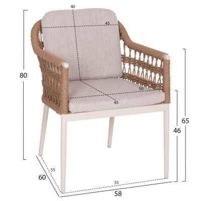 Градински стол Боксер - алуминий и ратан