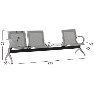 BENCH 3-SEATER+TABLE AIRPORT-TYPE AVIATOR HM18403 METALLIC MESH IN SILVER/GREY COLOR 223x55x76Hcm.