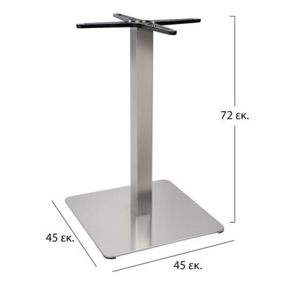 Inox Base 304 45x45x72 HM413