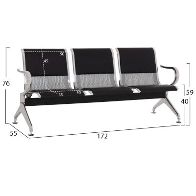 BENCH 3-SEATER AIRPORT-TYPE AVIATOR HM18400 METALLIC WITH BLACK PU 172x55x76Hcm.
