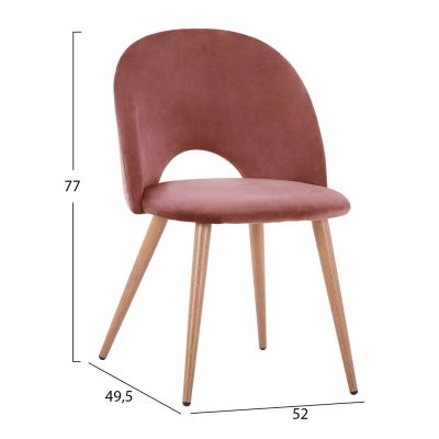 Трапезен стол Кадифе гнила ябълка и метални крака HM8544.02 52x49,5x77 см