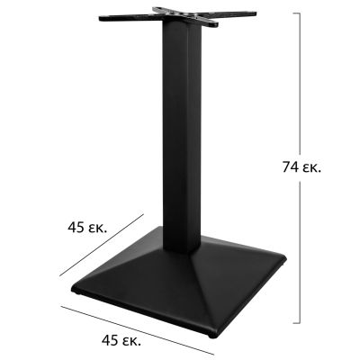 Метална основа 45x45x74 Pyramid Black 