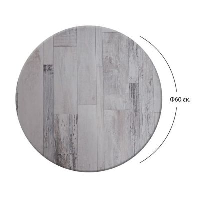 Плот за маса 537 Werzalit '60 см в бял блок HM5227.07