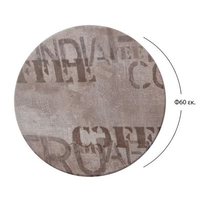 Плот за маса 710 Werzalit '60cm в кафеено кафяво HM5227.06