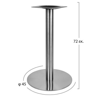 Иноксова основа 304' 45x72 HM412