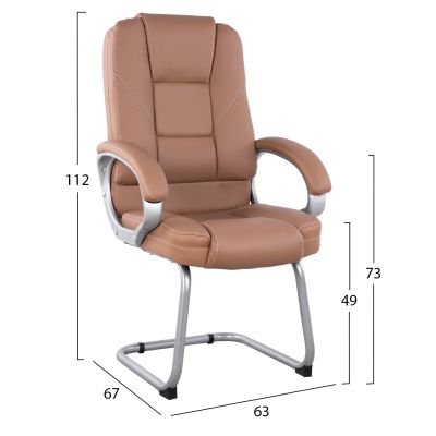 Посетителски стол с PU Camel Sora HM1144.09 63x67x112 см