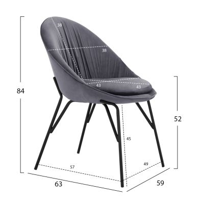 Стол Kelsey Velvet Grey с черни крака HM8684.11 59x63x84 см.
